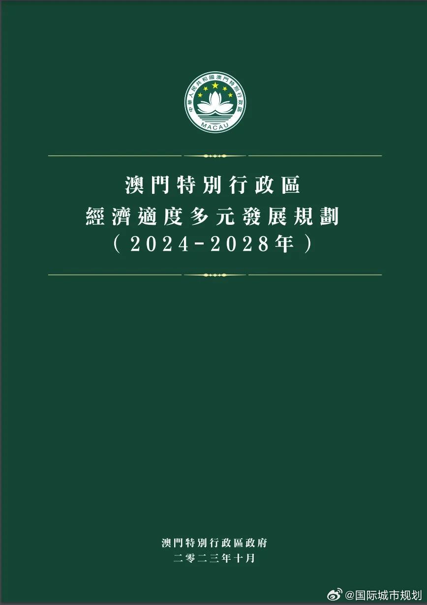 2025年新澳门全年免费与警惕虚假宣传-全面诠释、解释与落实 解析与释义