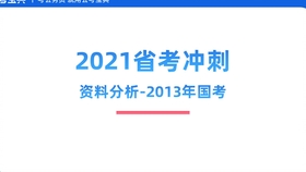 2025新奥资料正版大全全面诠释、解释与落实 解析与释义