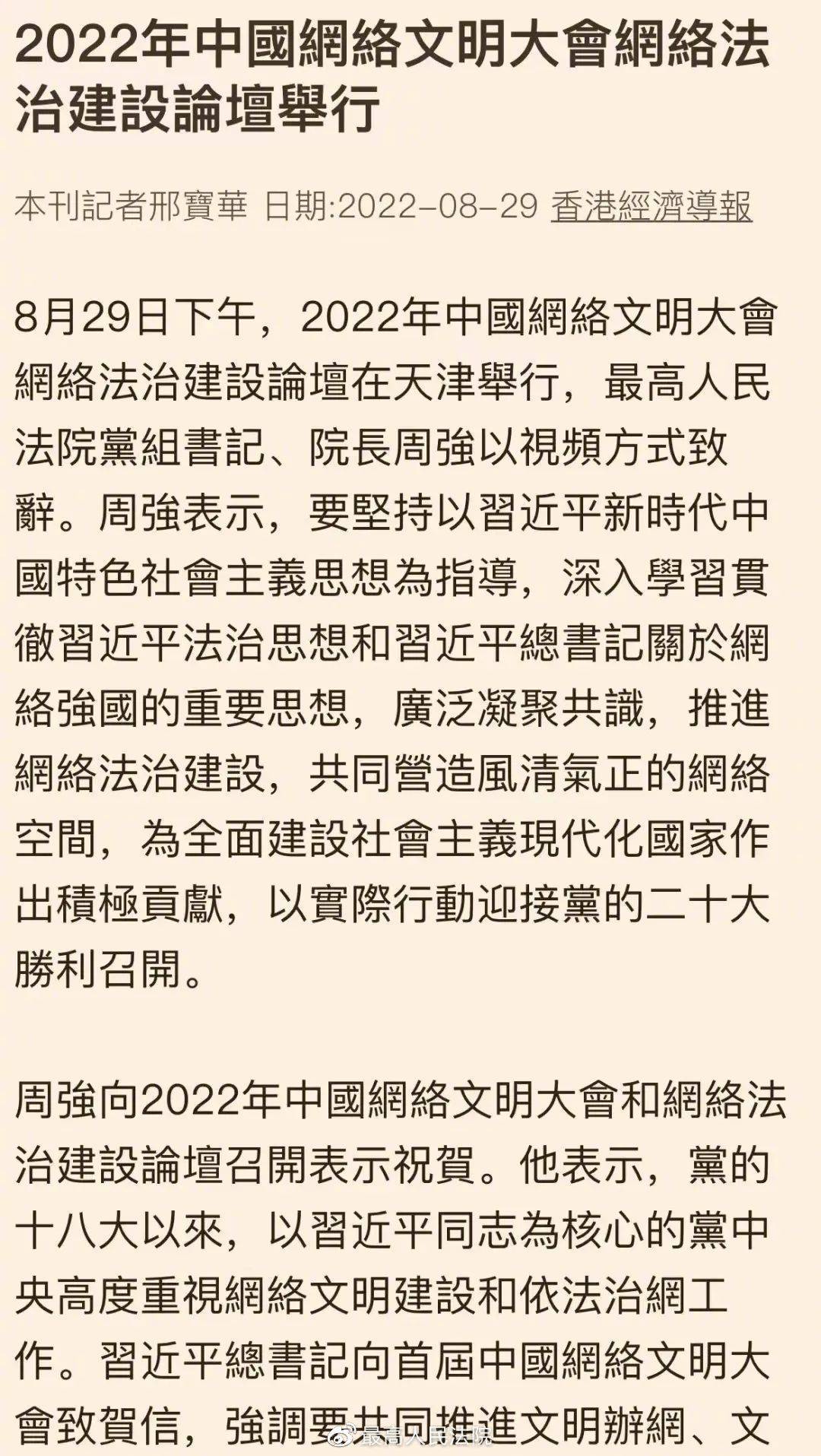 2025新澳门天天精准免费大全与警惕虚假宣传-全面诠释、解释与落实 解析与释义