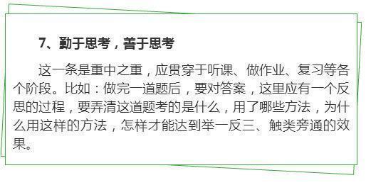 2025精准免费资料大全详细解答、解释与落实 解析与释义