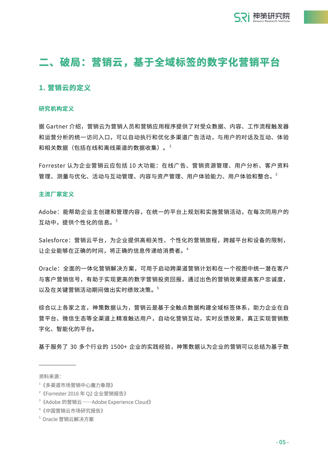 7777788888精准四肖实用释义、解释与落实 解析与释义