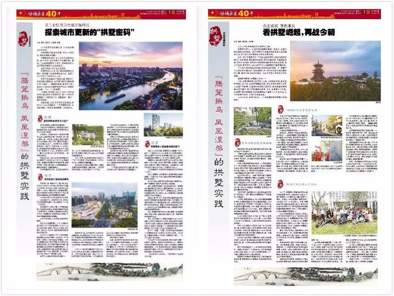 2025年澳门和香港天天有好彩,全面诠释、解释与落实 解析与释义