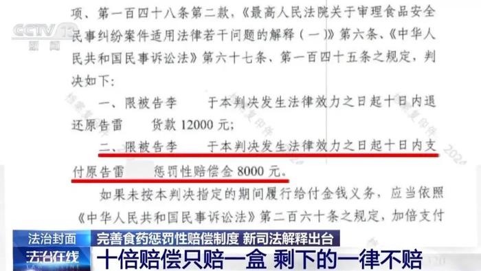 2025年免费正版资料大全全面释义、解释与落实与警惕虚假宣传-全面释义与防范策略 解析与释义