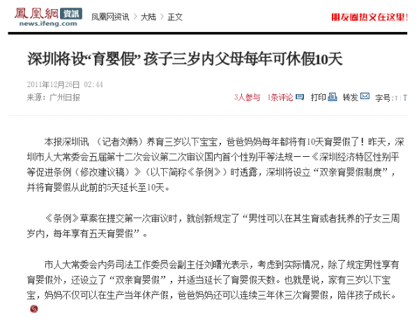 2025精准资料大全免费查询全面释义、解释与落实与警惕虚假宣传-全面释义与防范策略 解析与释义