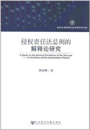 2025澳门精准资料免费大全.全面诠释、解释与落实 解析与释义